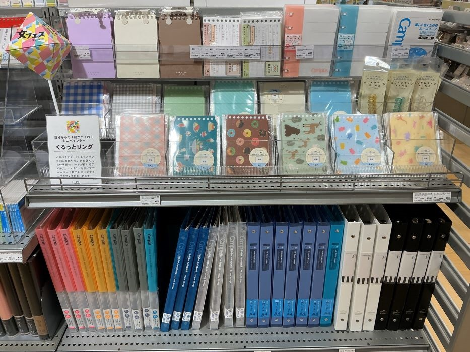 『くるっとリング』