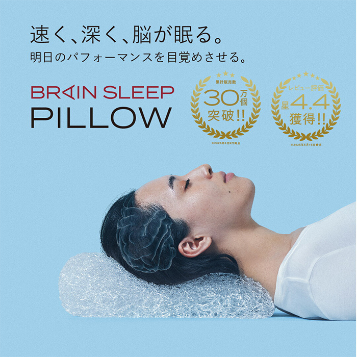 睡眠で大事なのは時間ではなく質です