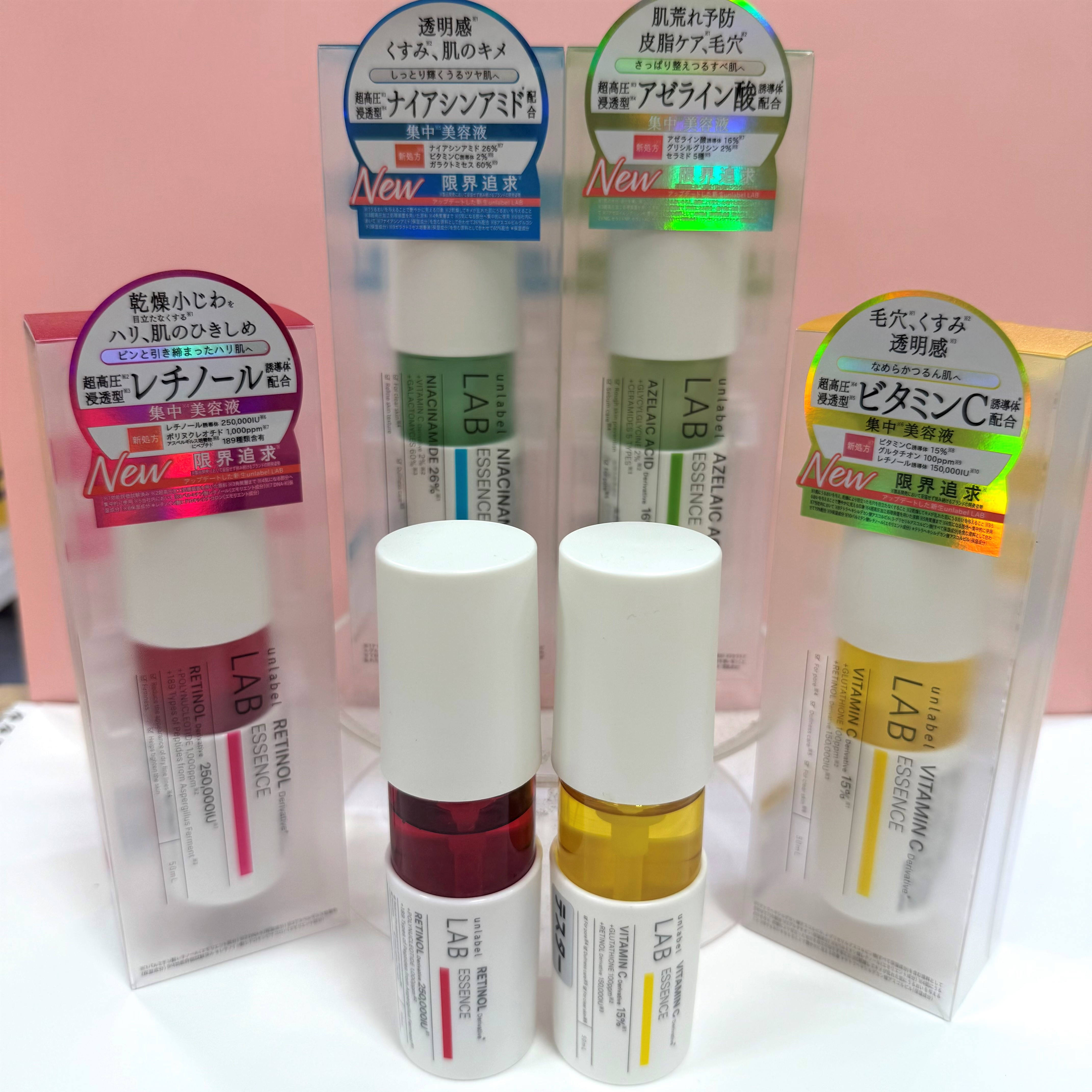 アンレーベルラボ