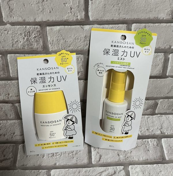乾燥さんのUVケアシリーズ