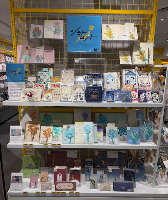 箔押し加工が上品なROKKAKUシリーズ