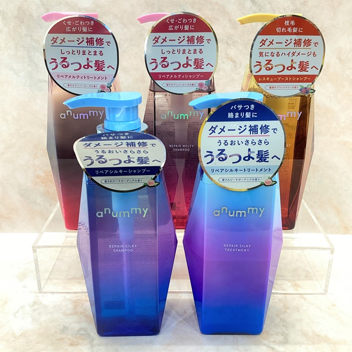 anummy　シャンプー　トリートメント