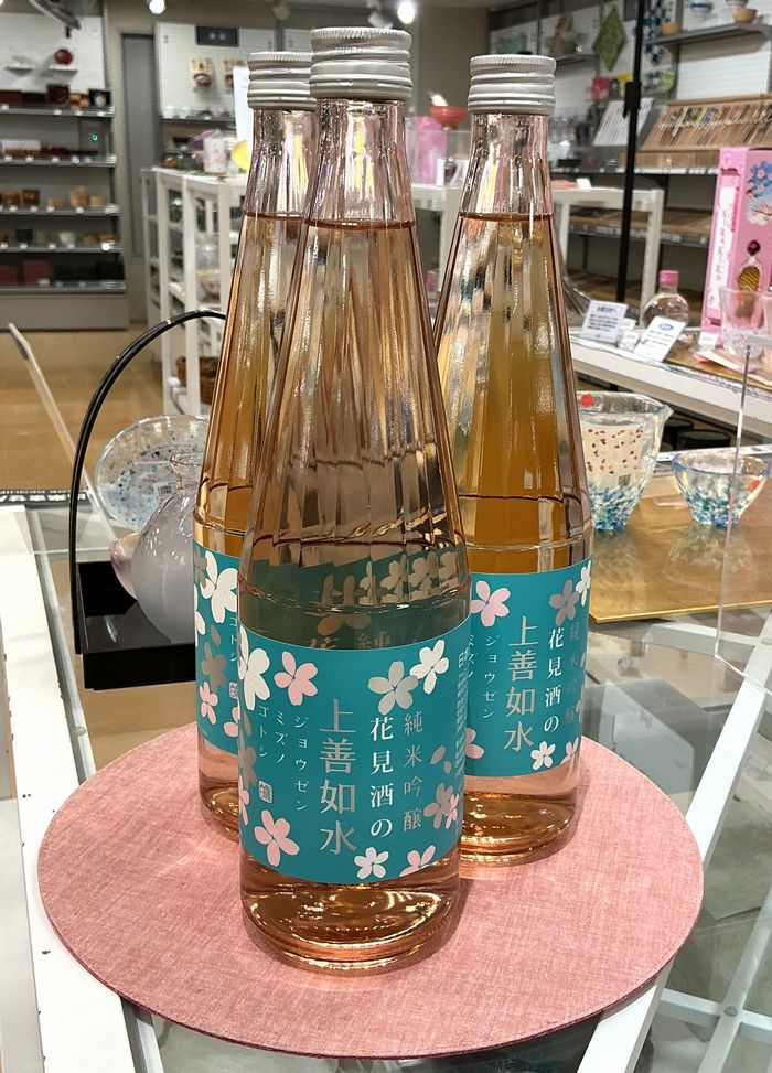 花見酒の上善如水