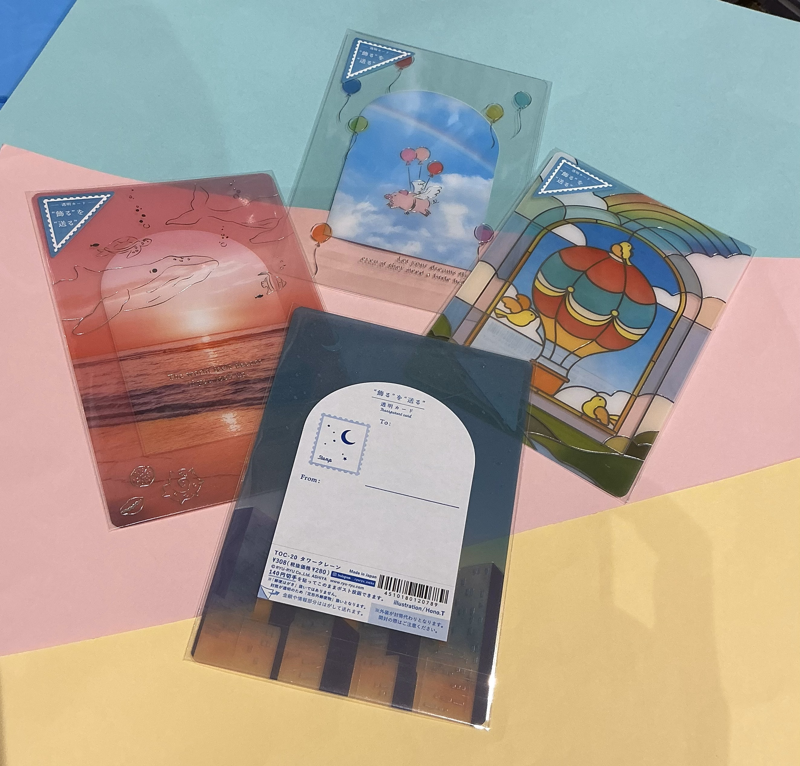 透明ポストカード