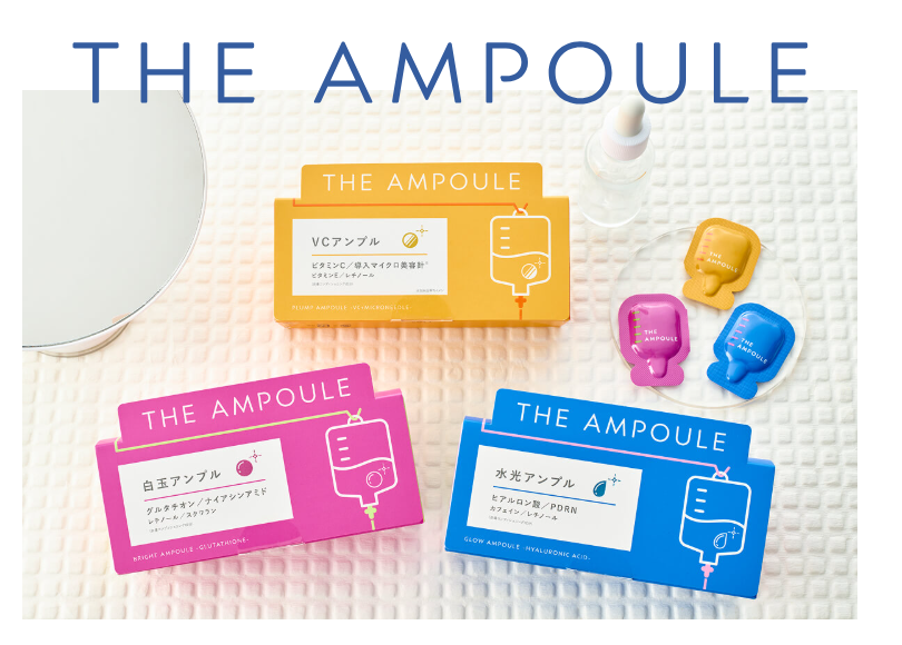 THE AMPOULE（ジアンプル）