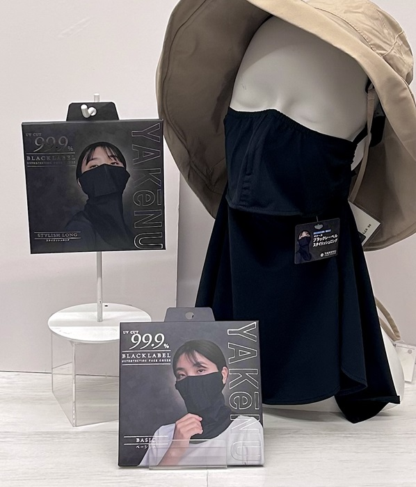 ヤケーヌ　ブラックレーベル