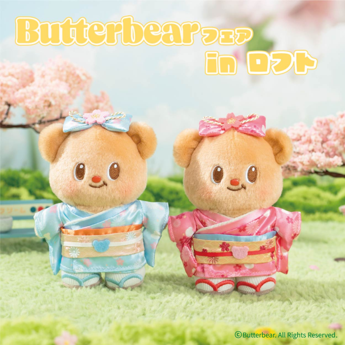 4月4日(土)、5日(日)のご入場について