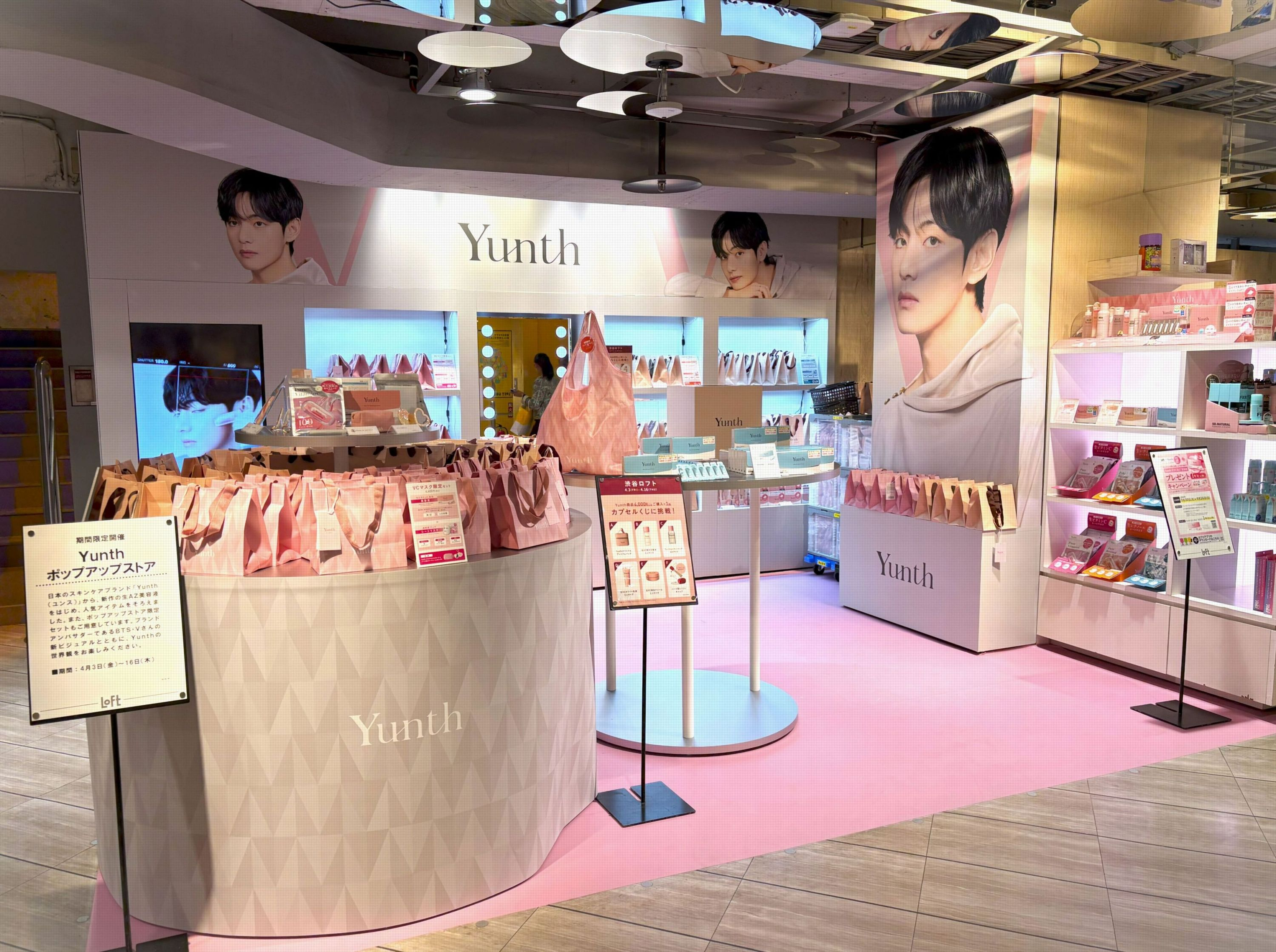 Yunth ポップアップストア