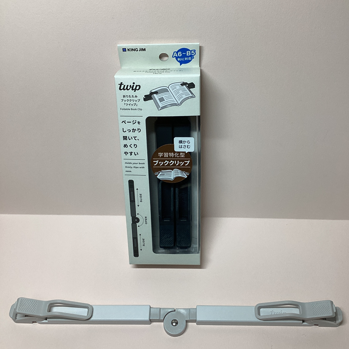 TWIP（ツイップ）