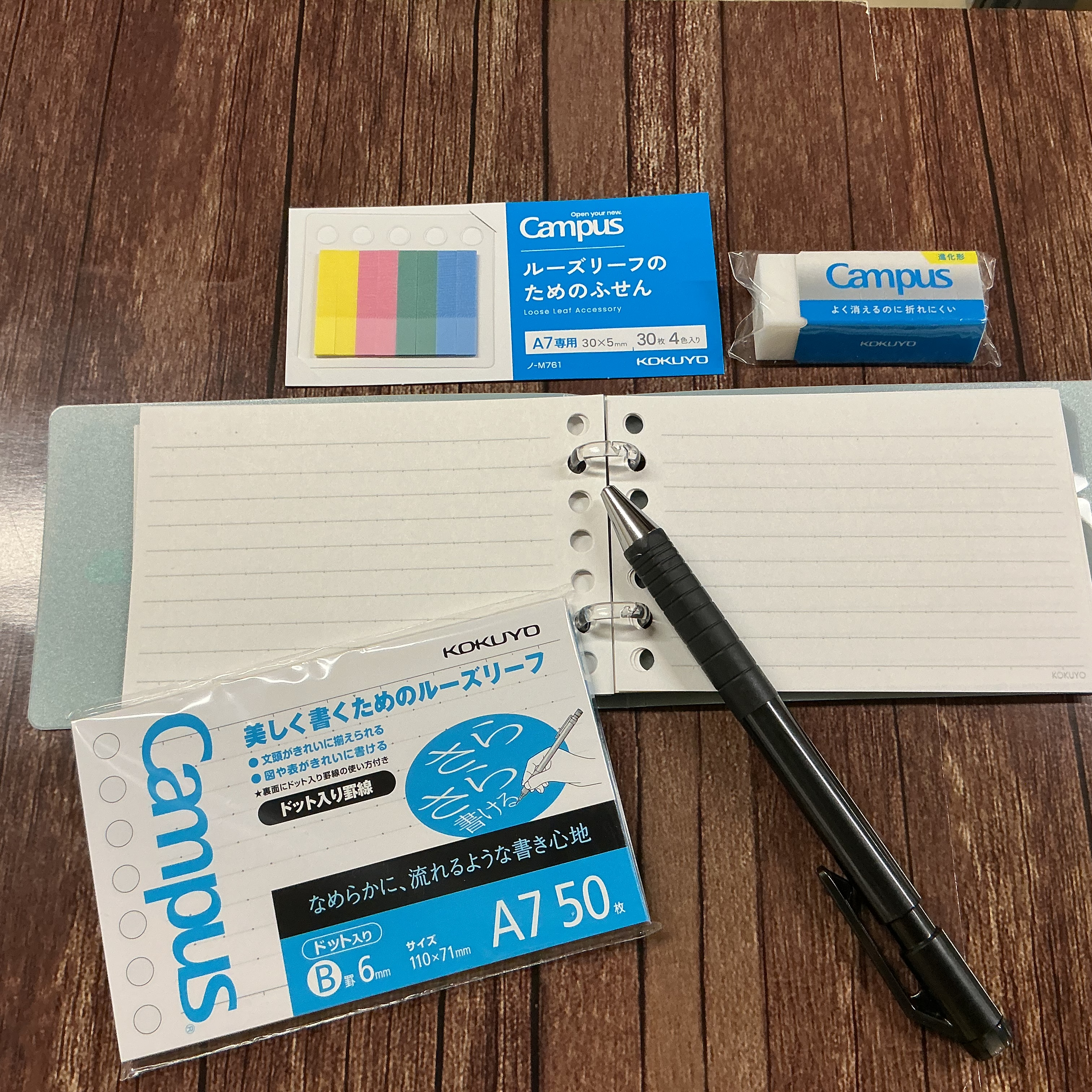 キャンパス新シリーズ