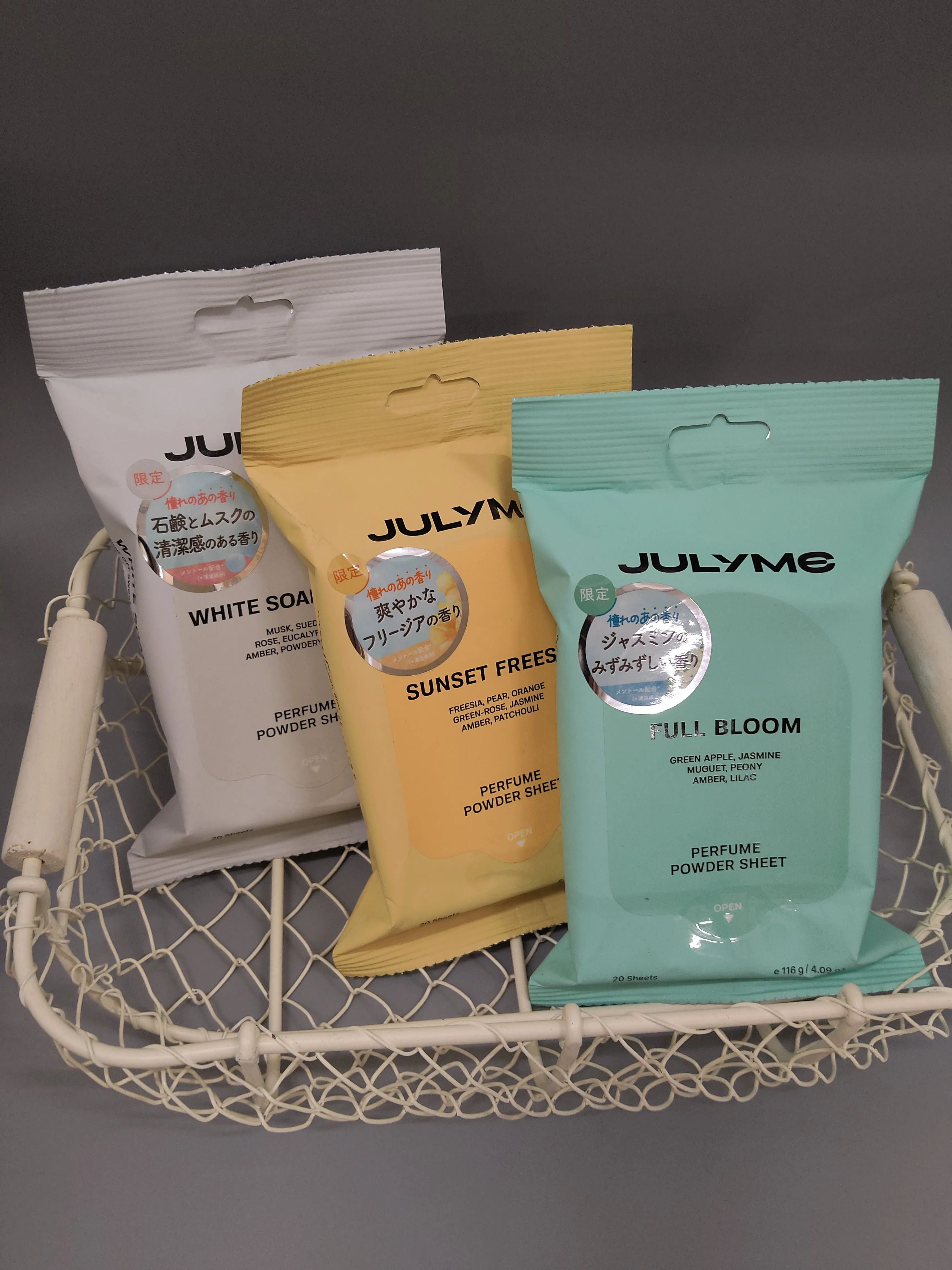 ジュライミー　パウダーシート