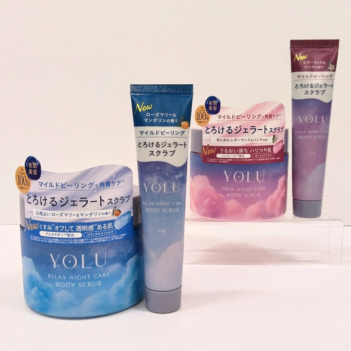 YOLU（ヨル）リラックスナイトケアボディスクラブ