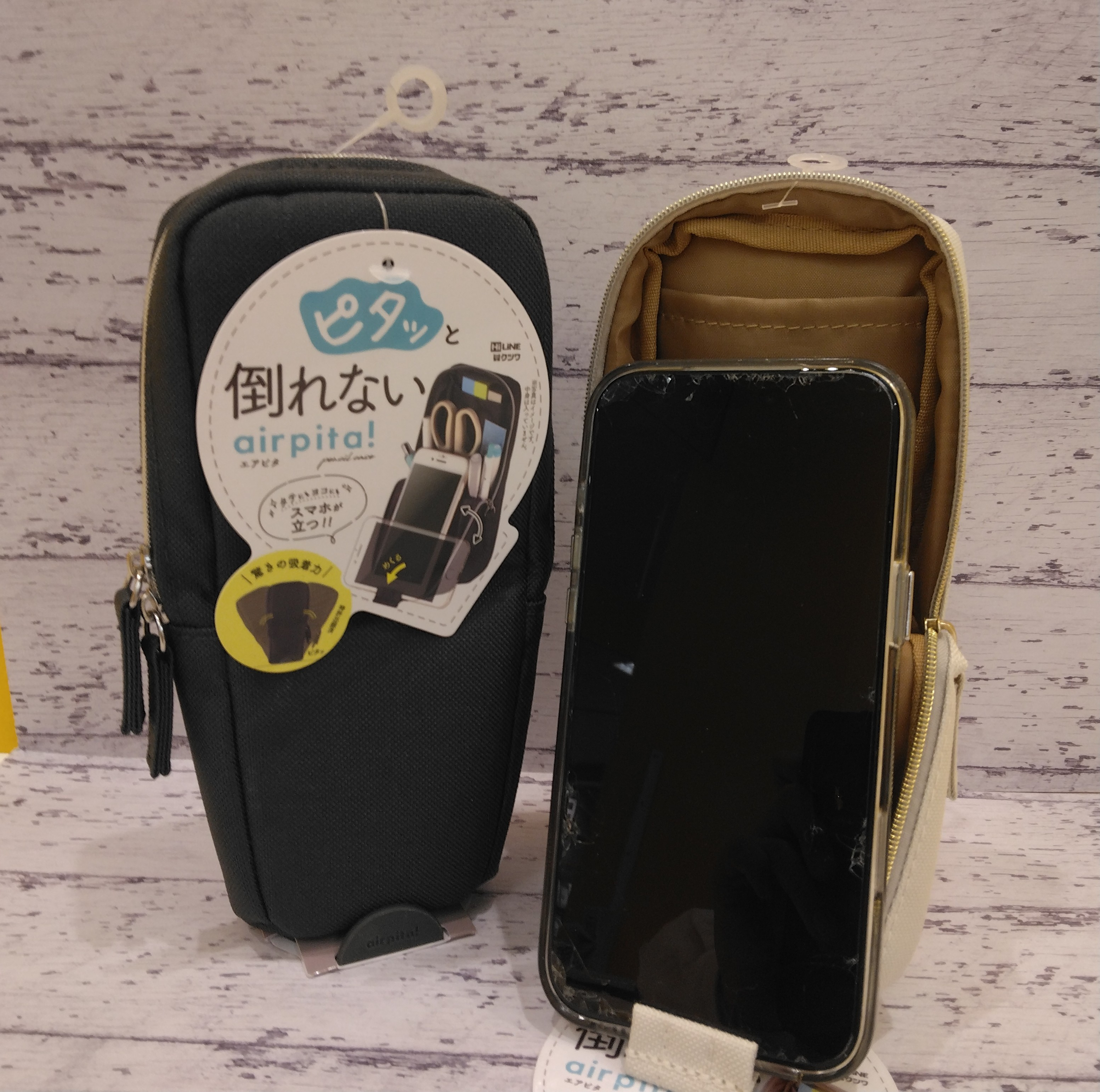 大人も子供も新生活に！