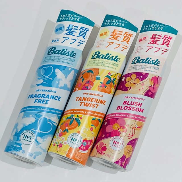 バティスト　ドライシャンプー