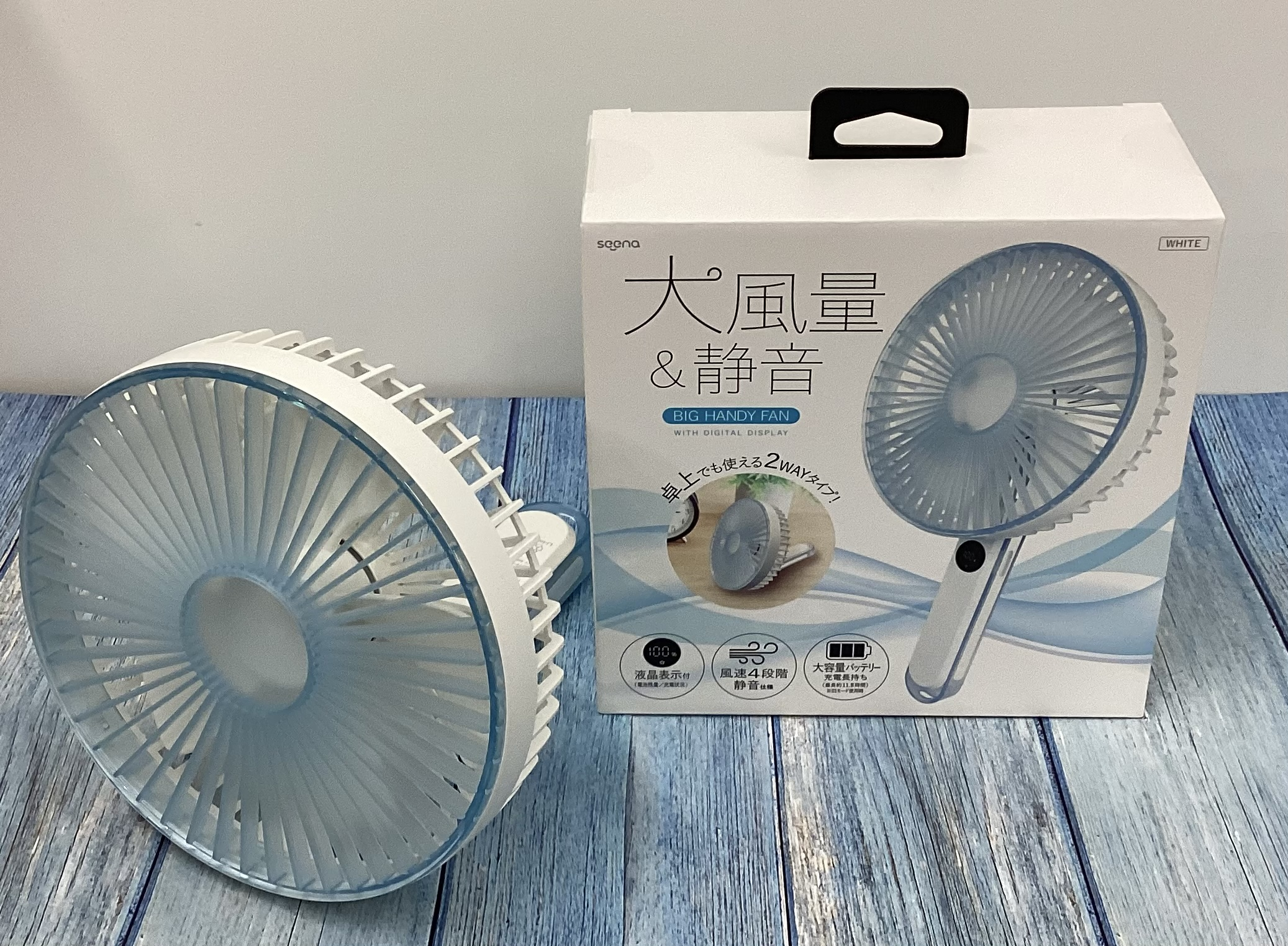 デジタル表示付き大風量ファン