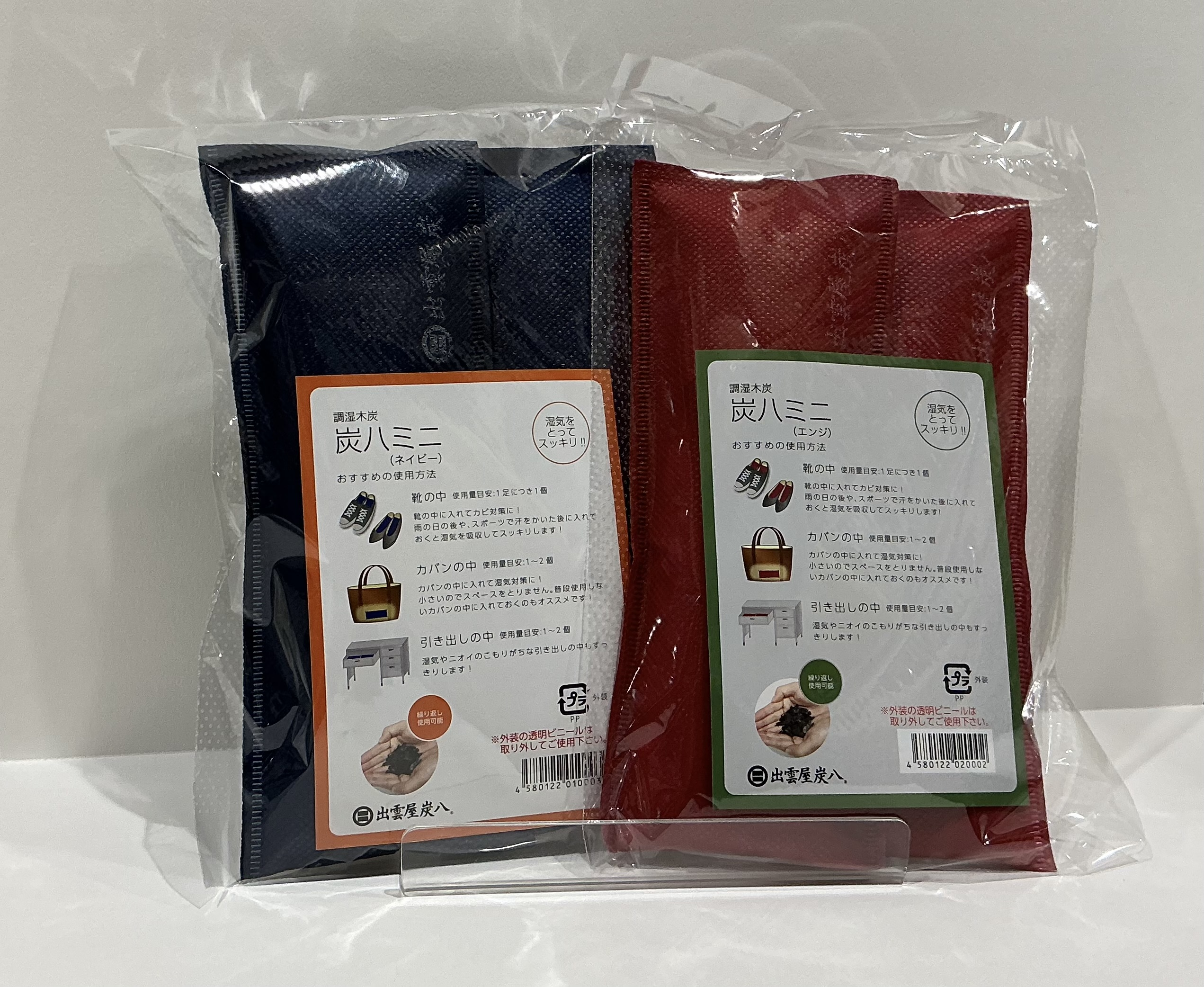 調湿木炭　炭八ミニ