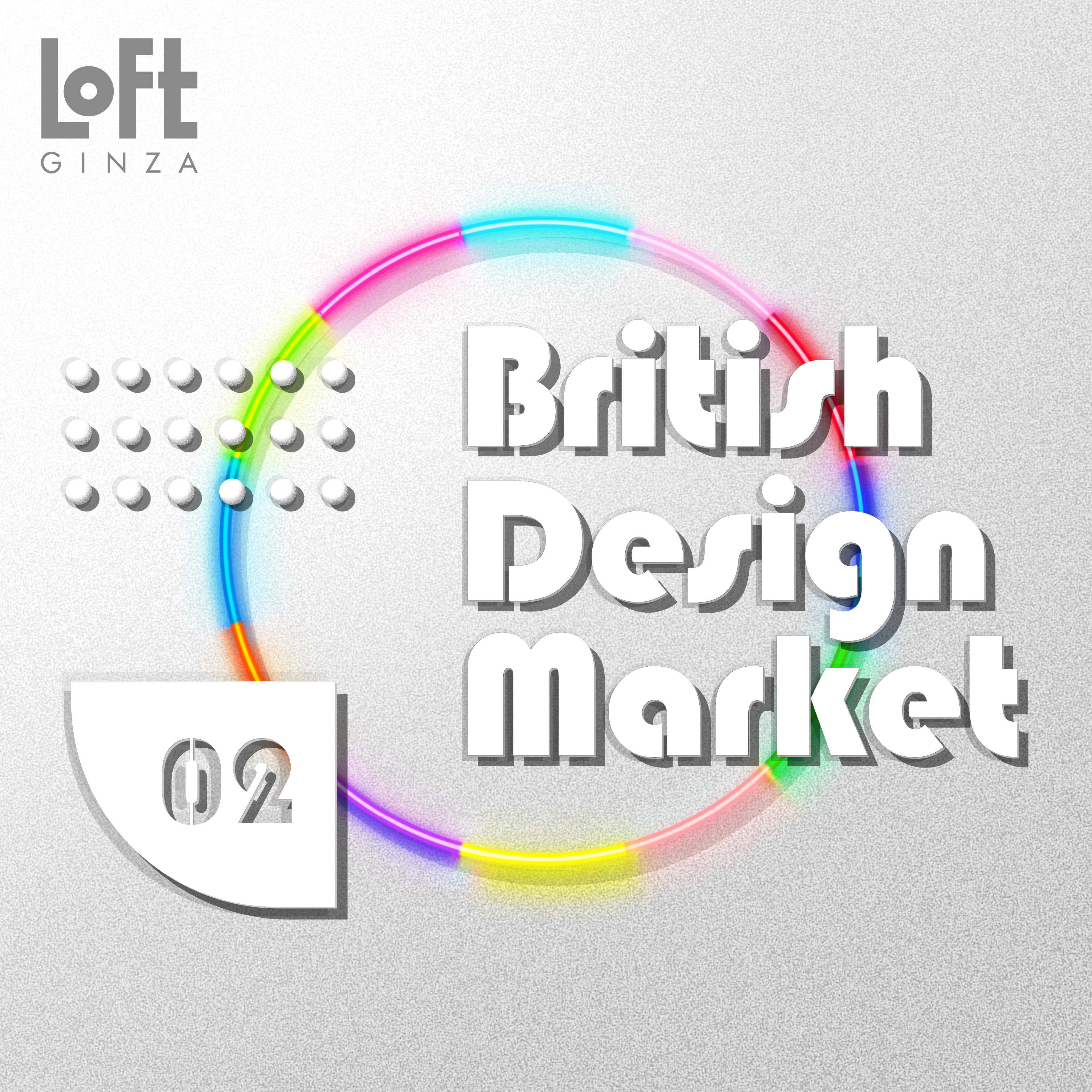 British Design Market #02