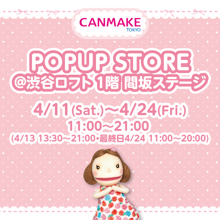CANMAKE POPUP STORE