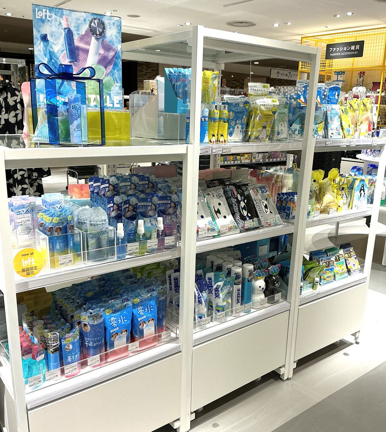 クールボディケア