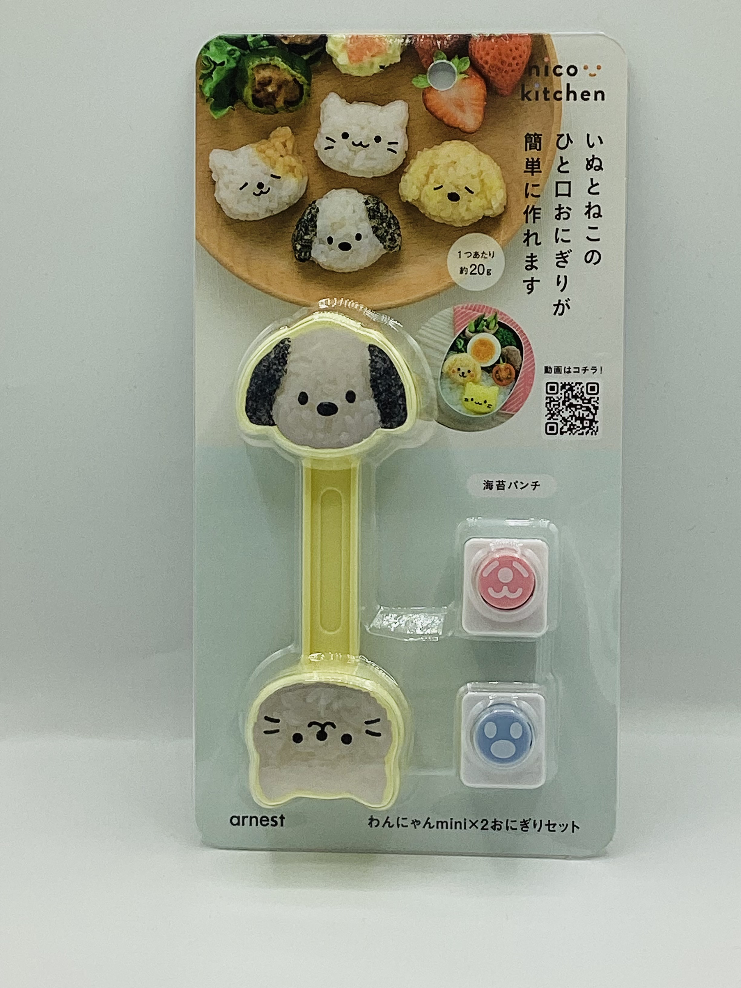 わんにゃんおにぎりセット