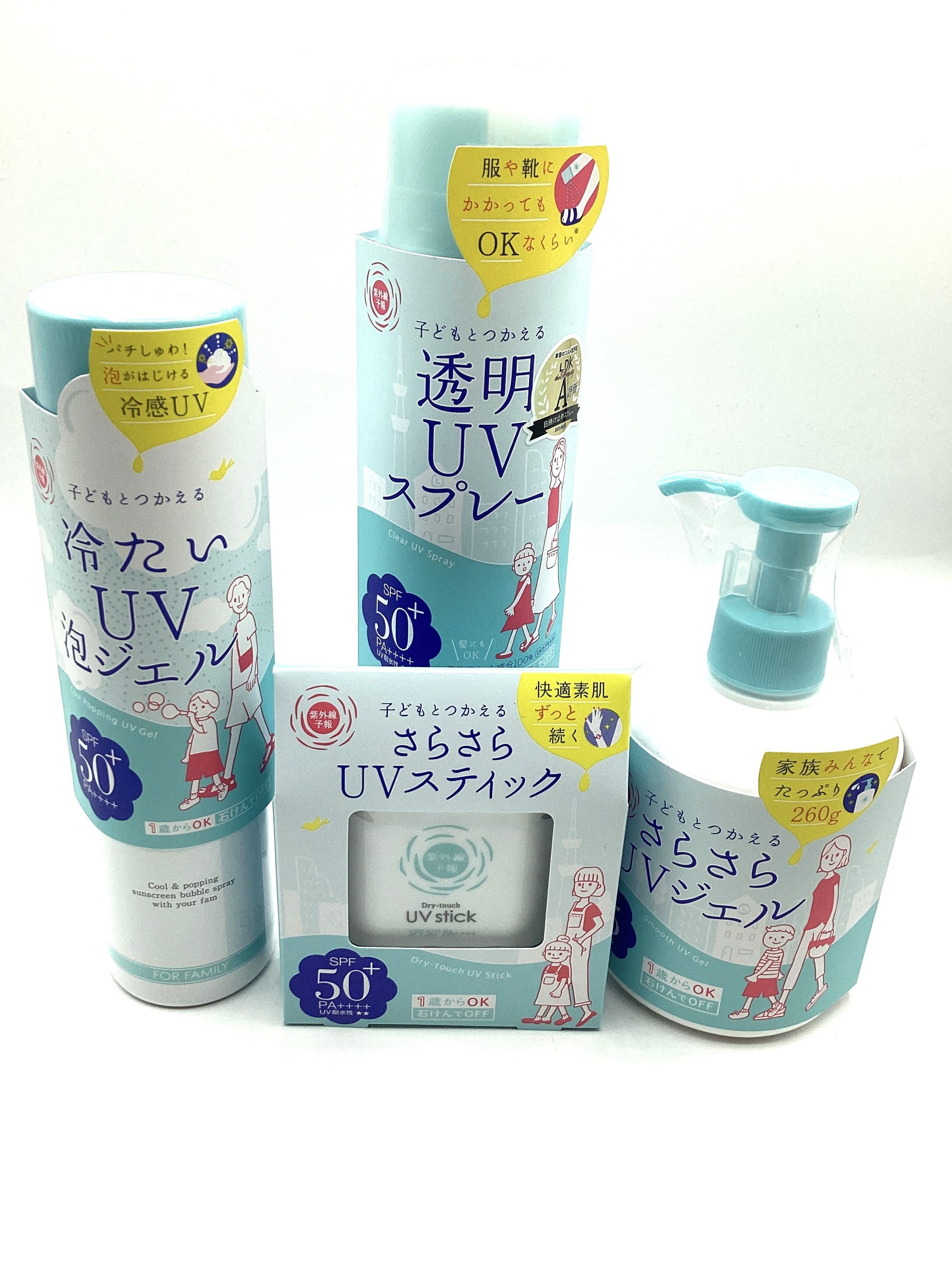 タイプで選ぶ紫外線予報