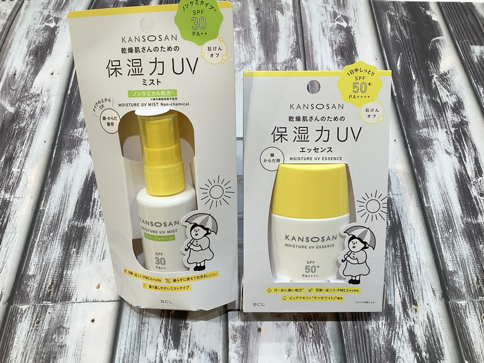 乾燥肌さんのための保湿力UV