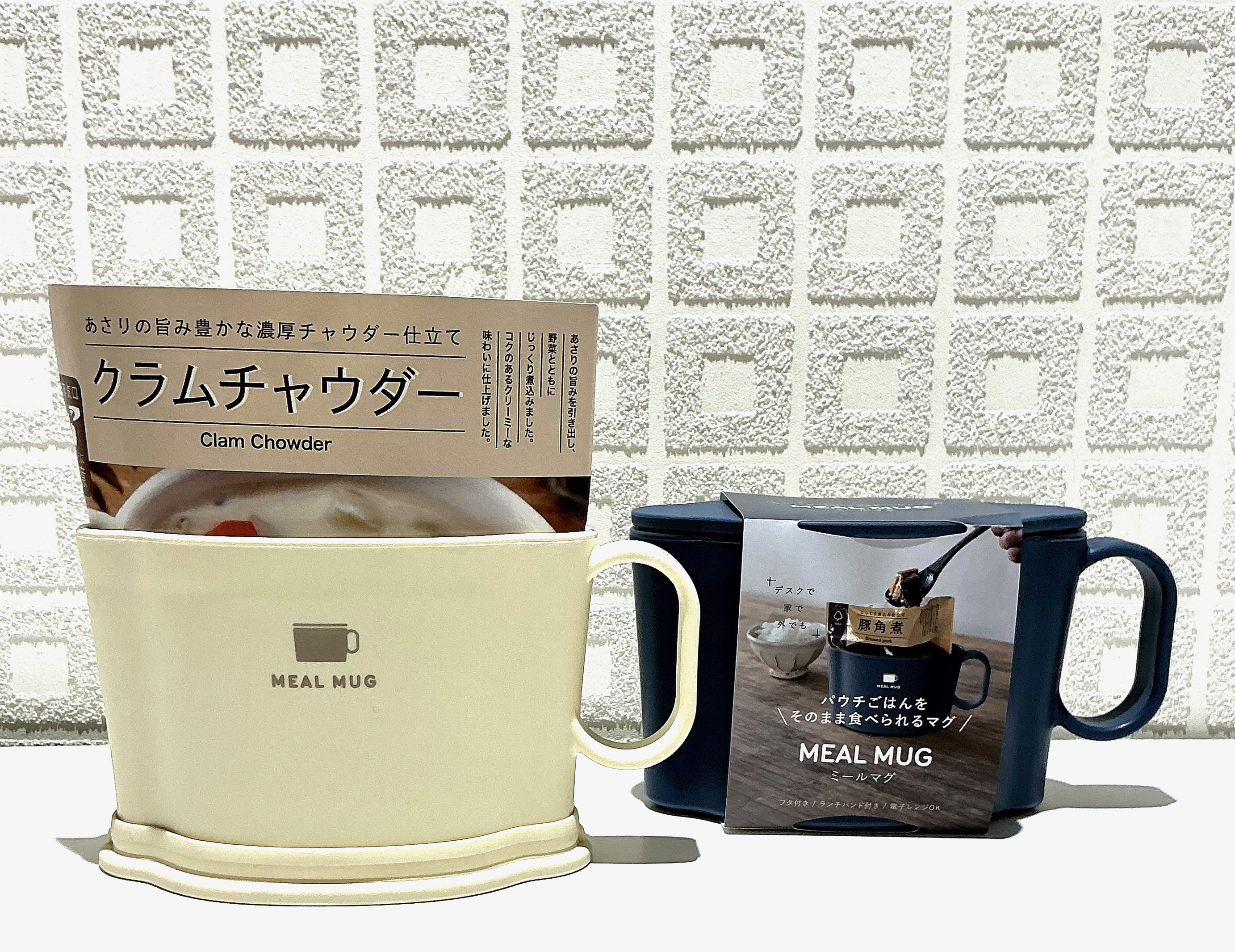 ミールマグ