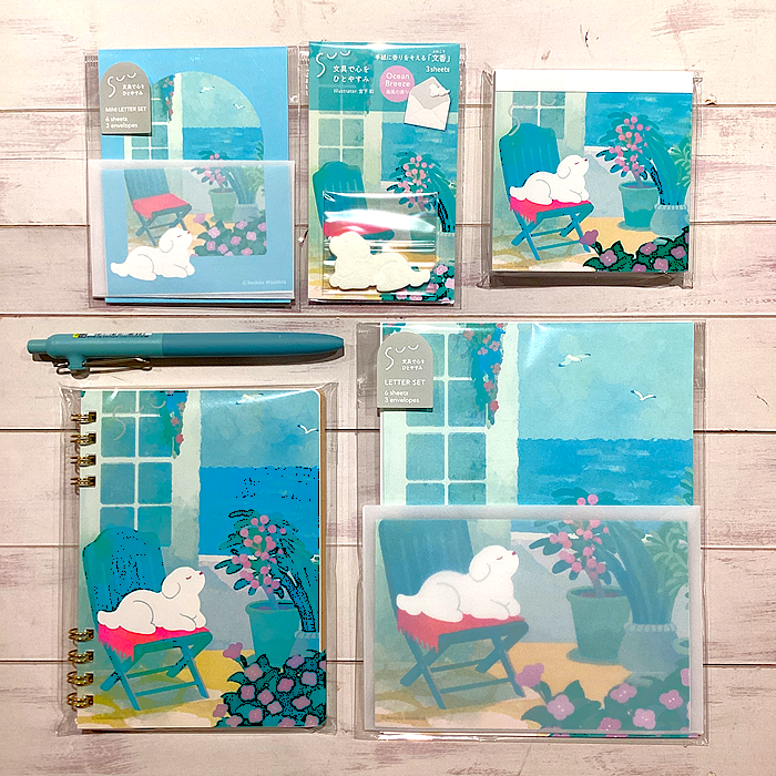 晴れの日の爽やかな風を感じさせる文房具