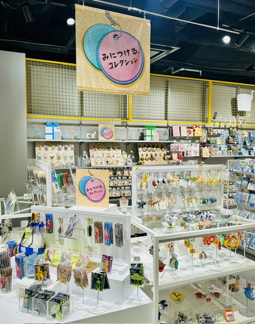 みにつける、コレクション