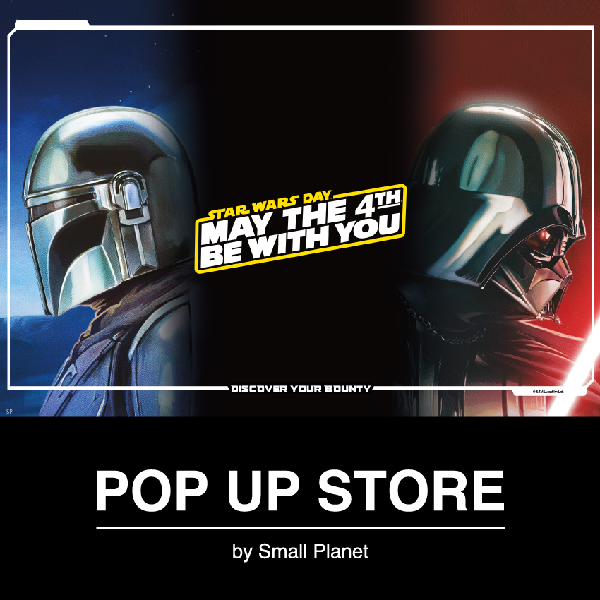 【予告】STAR WARS POP UP STORE in a GALAXY