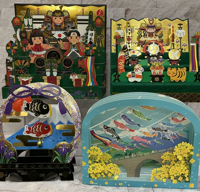 端午の節句カード