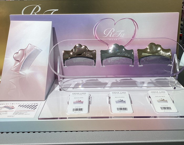 リファ　アイラウィズ