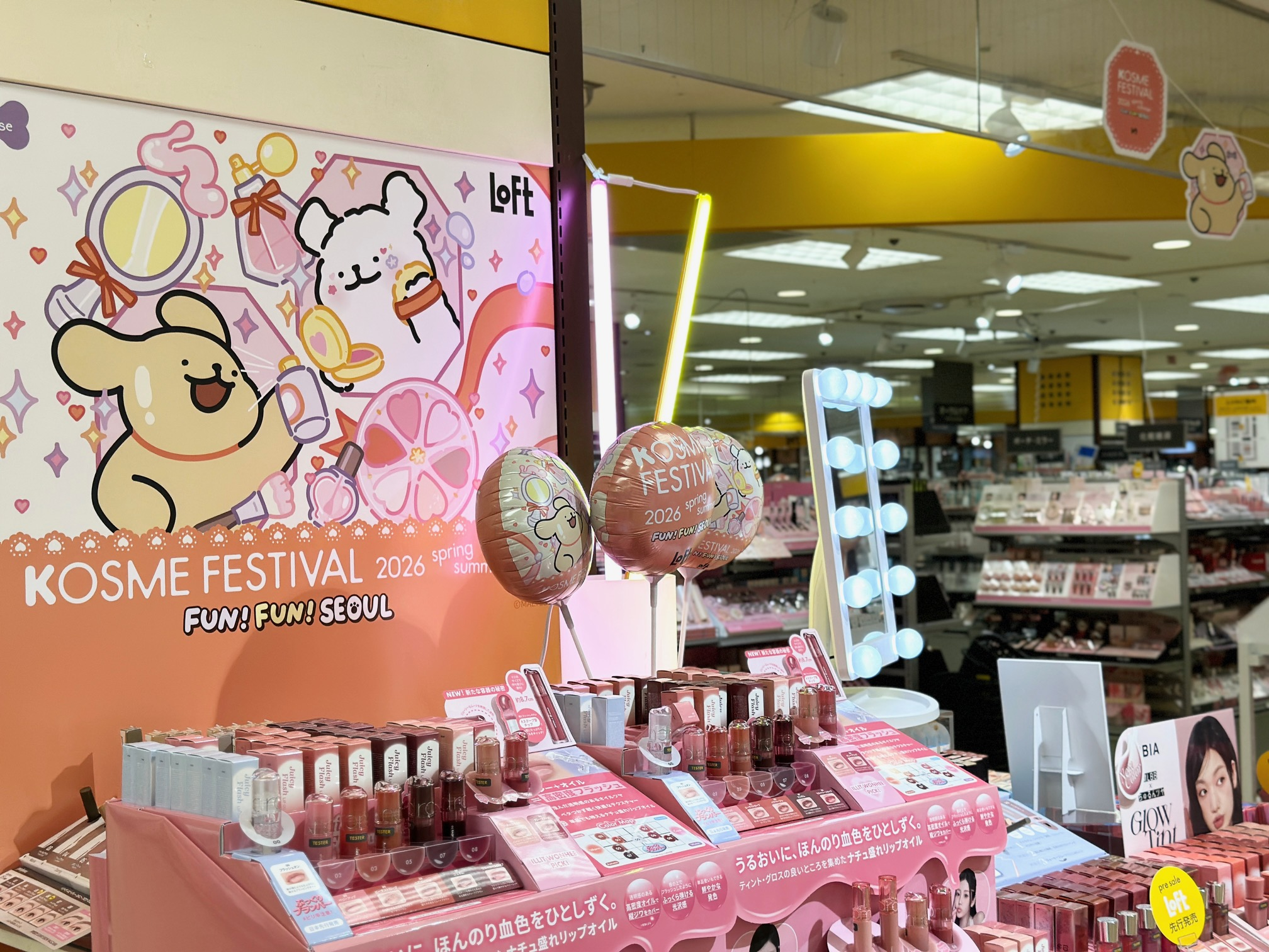 ロフト Ｋコスメフェスティバル 2026SS