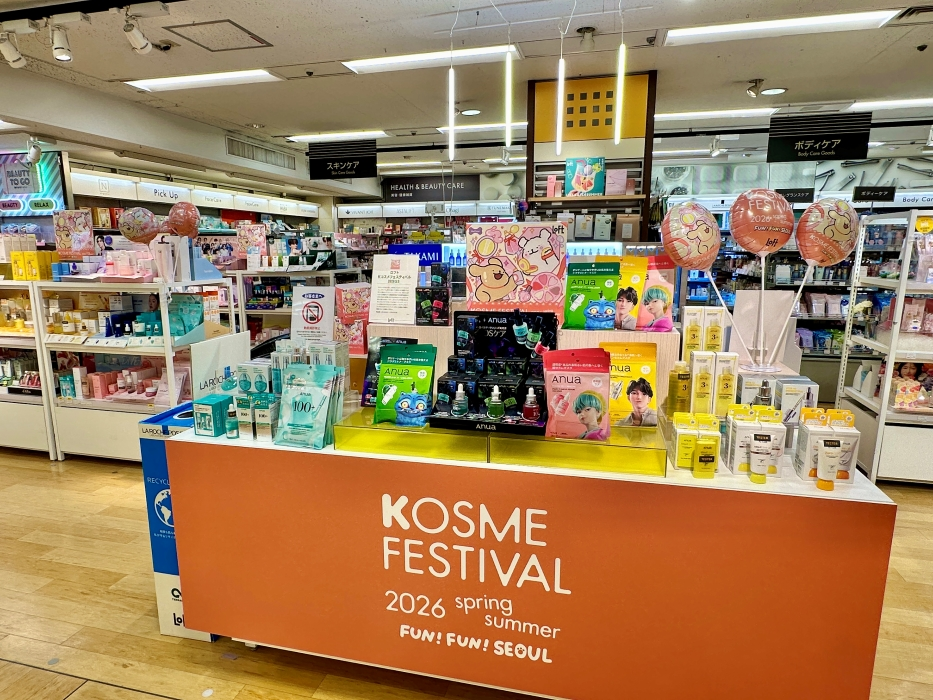 ロフト Kコスメフェスティバル 2026SS