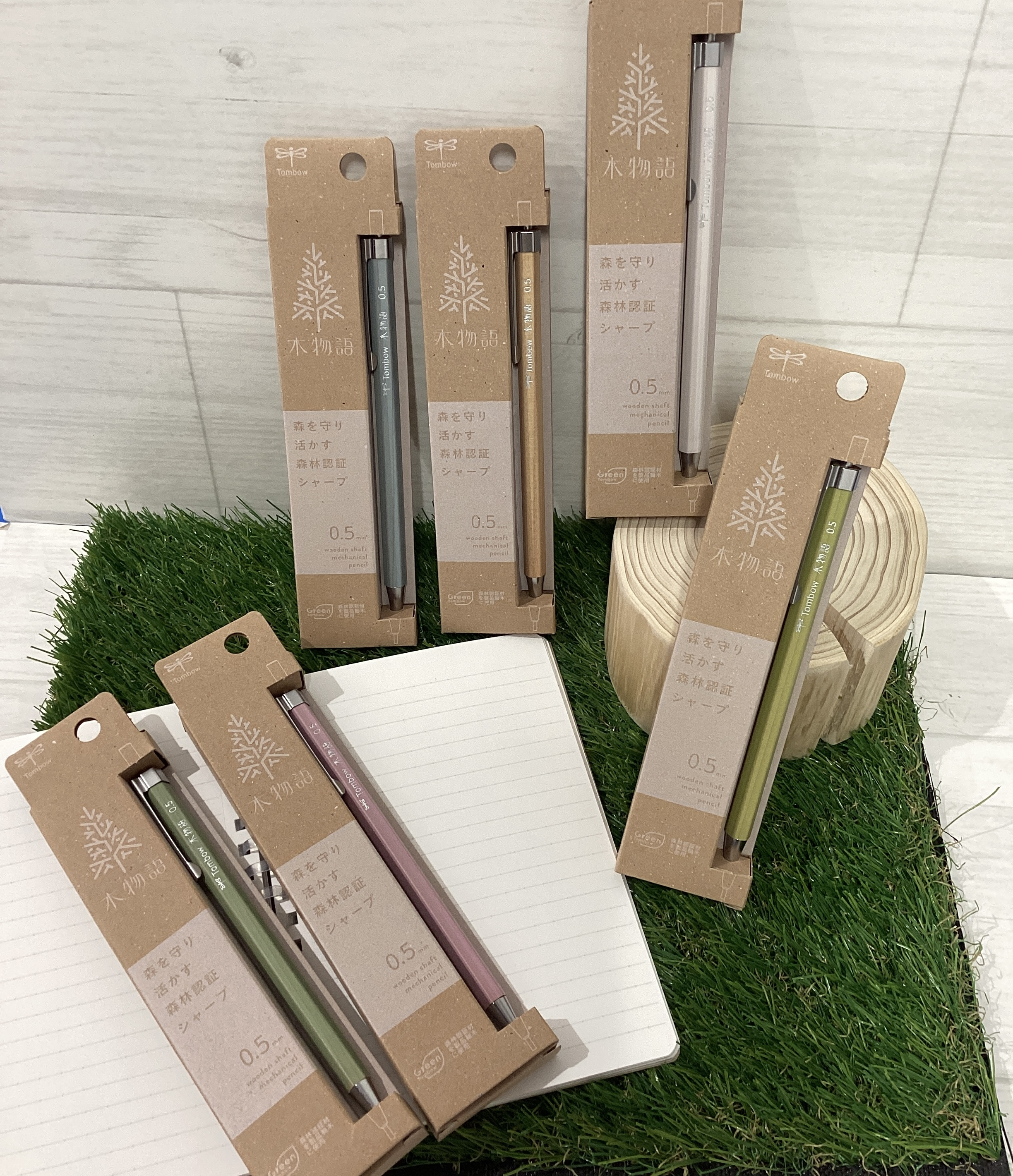 木物語シャープペンシル