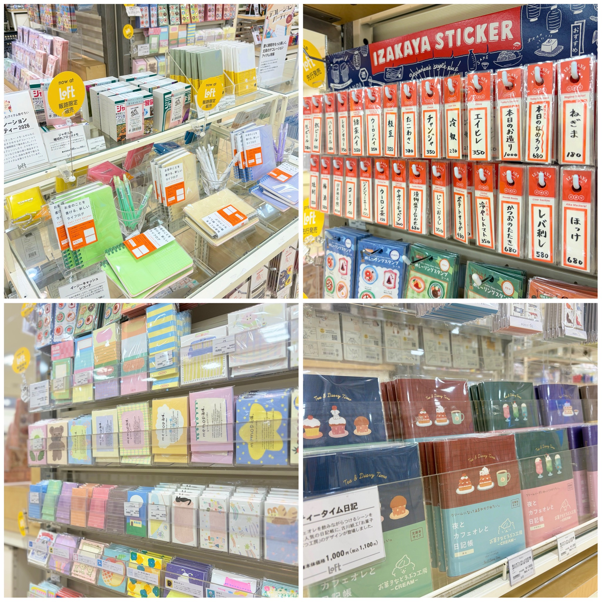 デコレーションパーティー2026