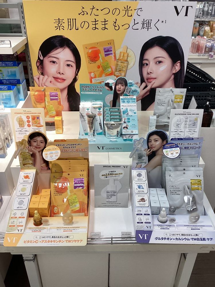VTより新商品登場