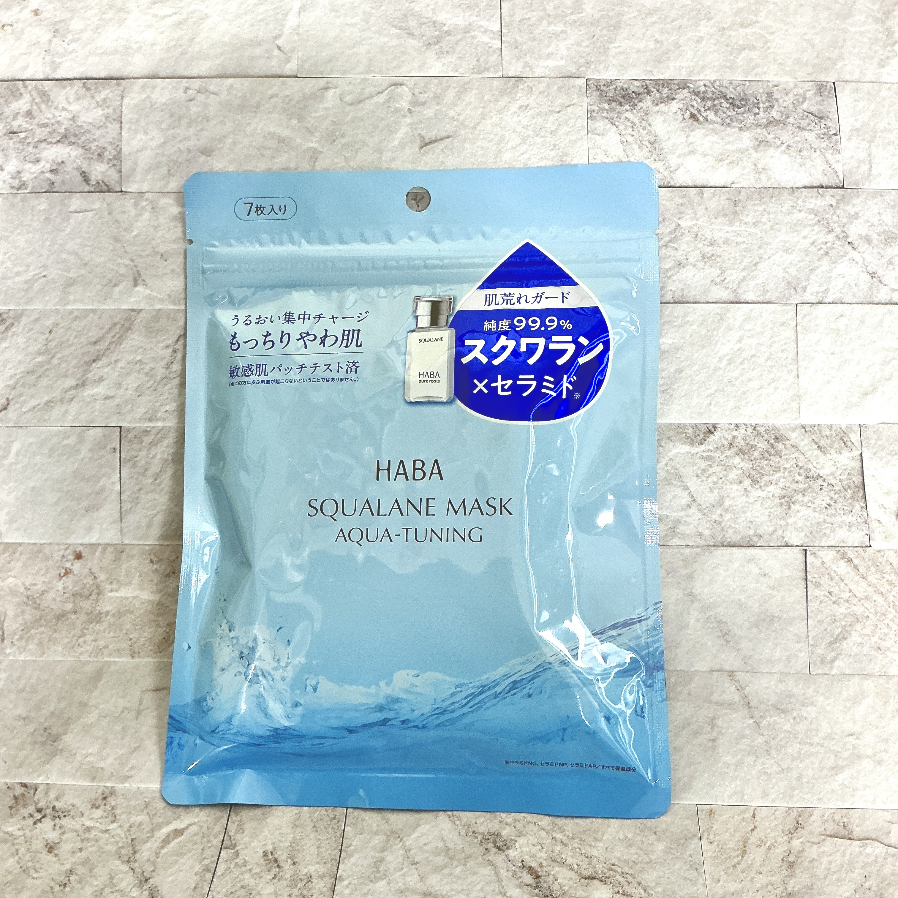 HABA『スクワランマスクアクアチューニング』