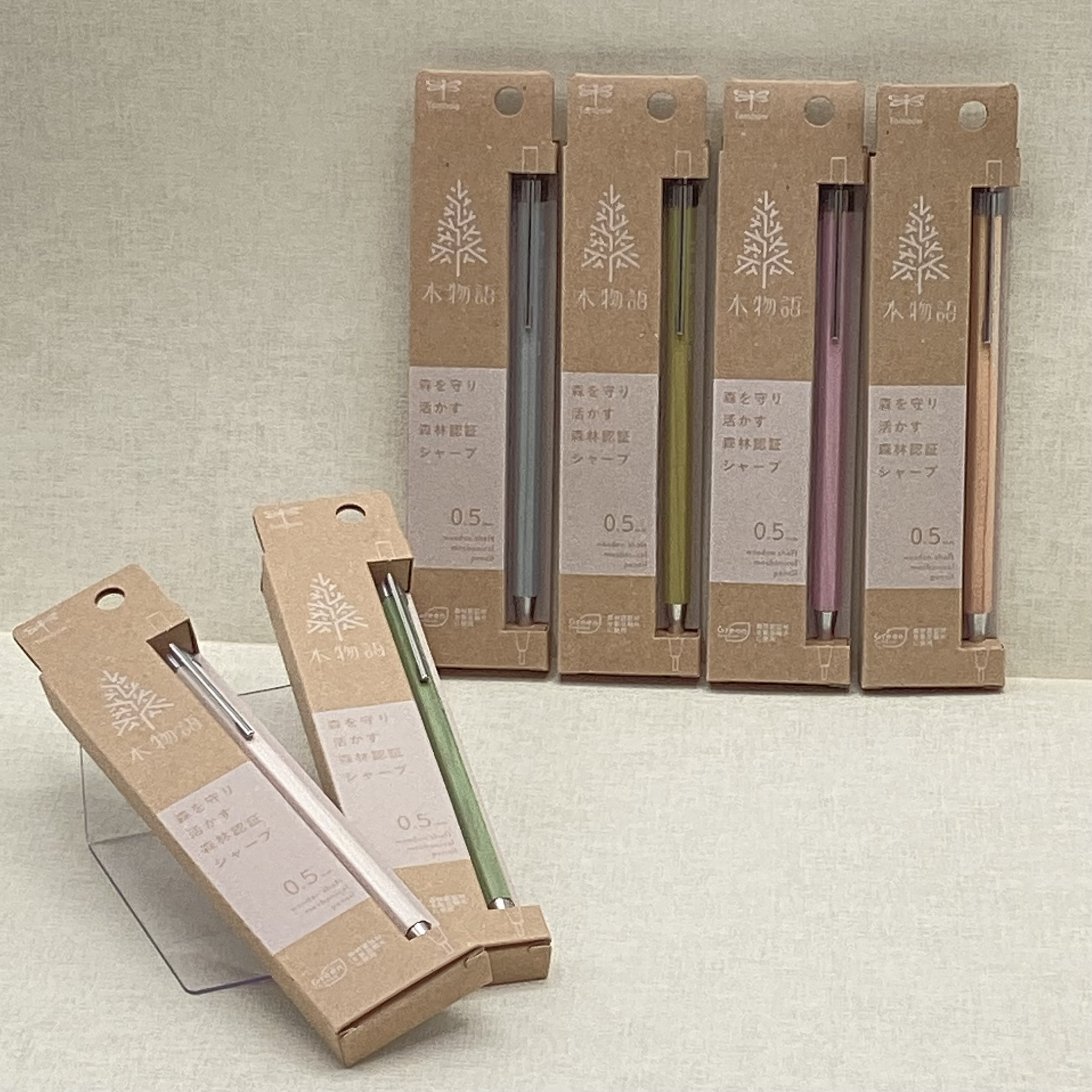 木物語　シャープペンシル