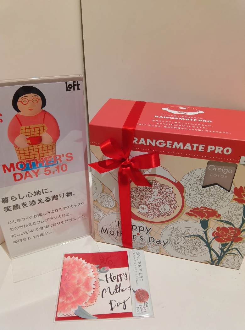 【数量限定】レンジメートプロ母の日ギフトセット