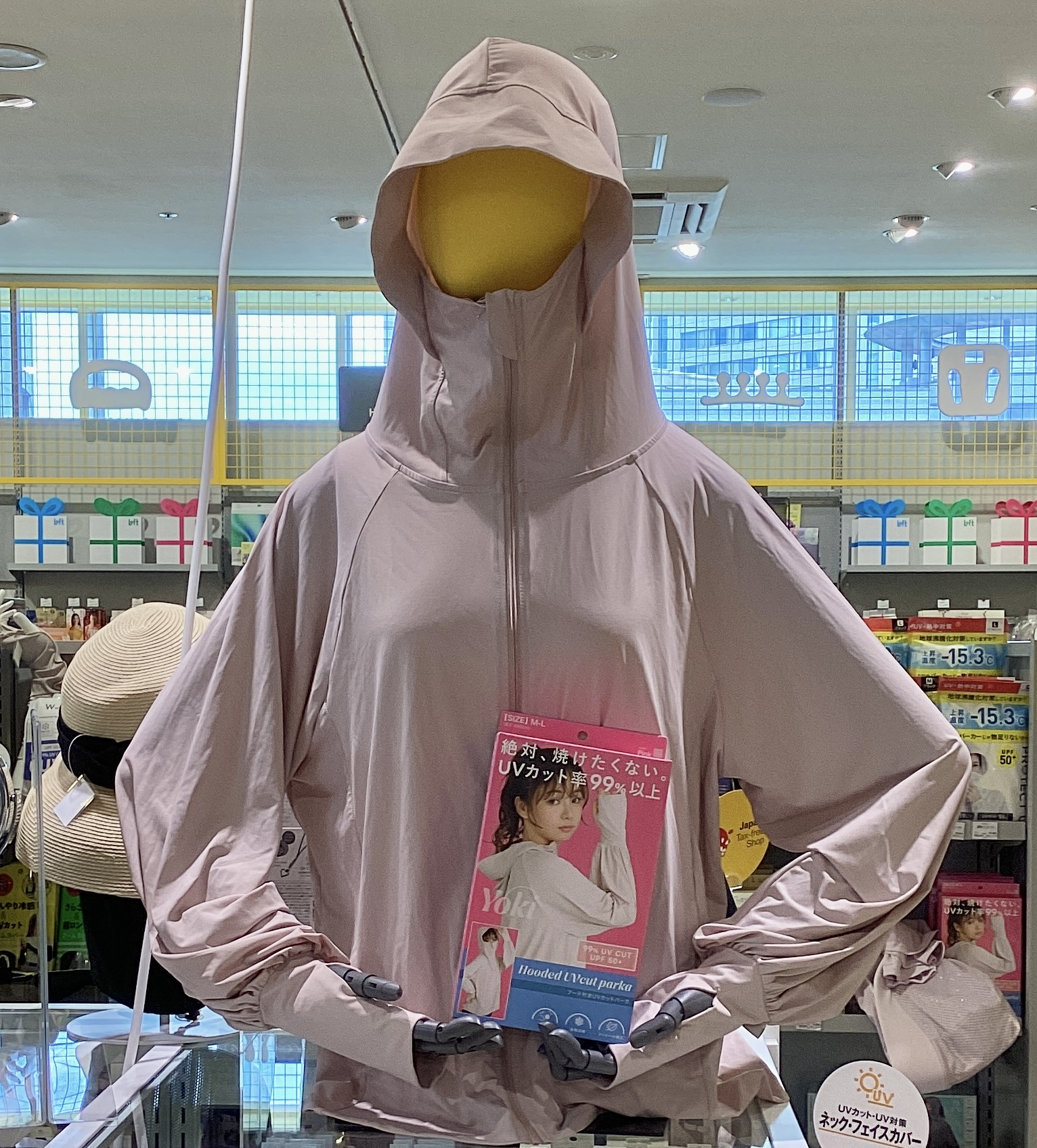 YOKI フード付きUVパーカー