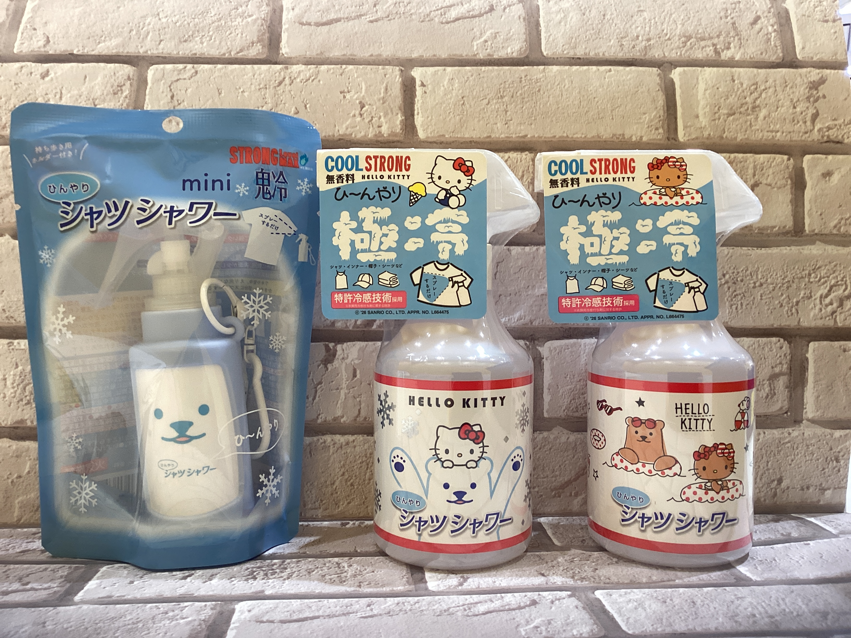 ひんやりシャツシャワー