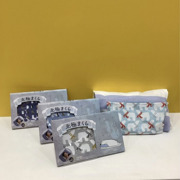 北極まくら