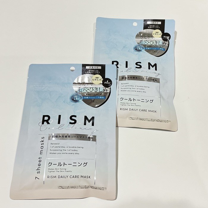 ひんやり爽快ケアマスク