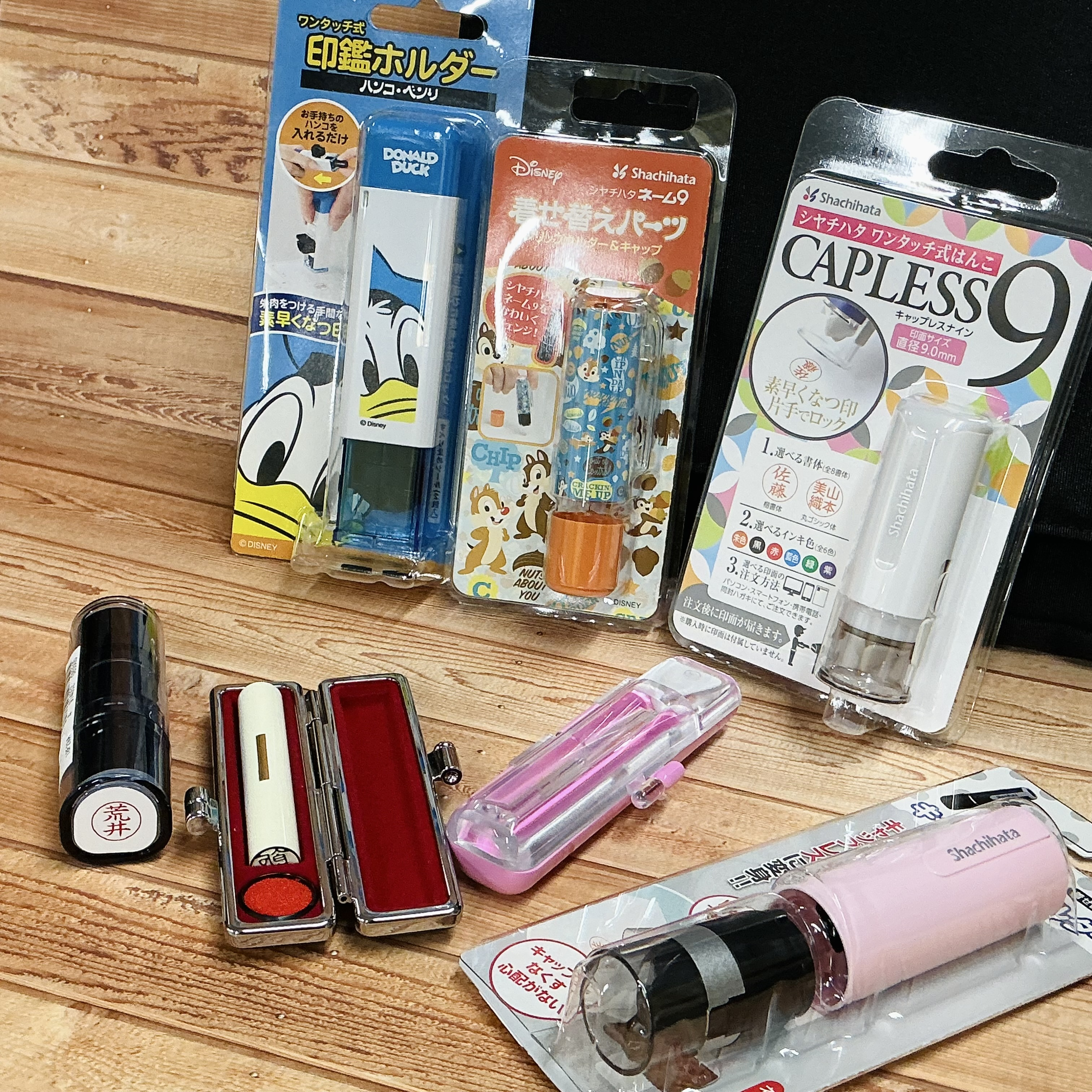 印鑑・印鑑ケース取扱い始めました