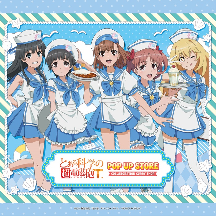 TVアニメ『とある科学の超電磁砲T』 in 22カレー サテライトショップ in 梅田ロフト