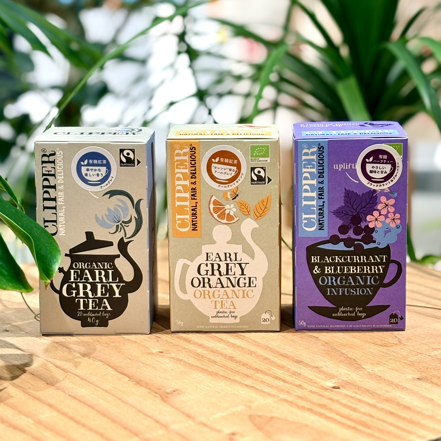 CLIPPER(クリッパー)試飲販売会 