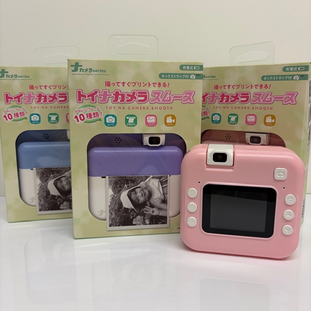 トイナカメラ　スムース