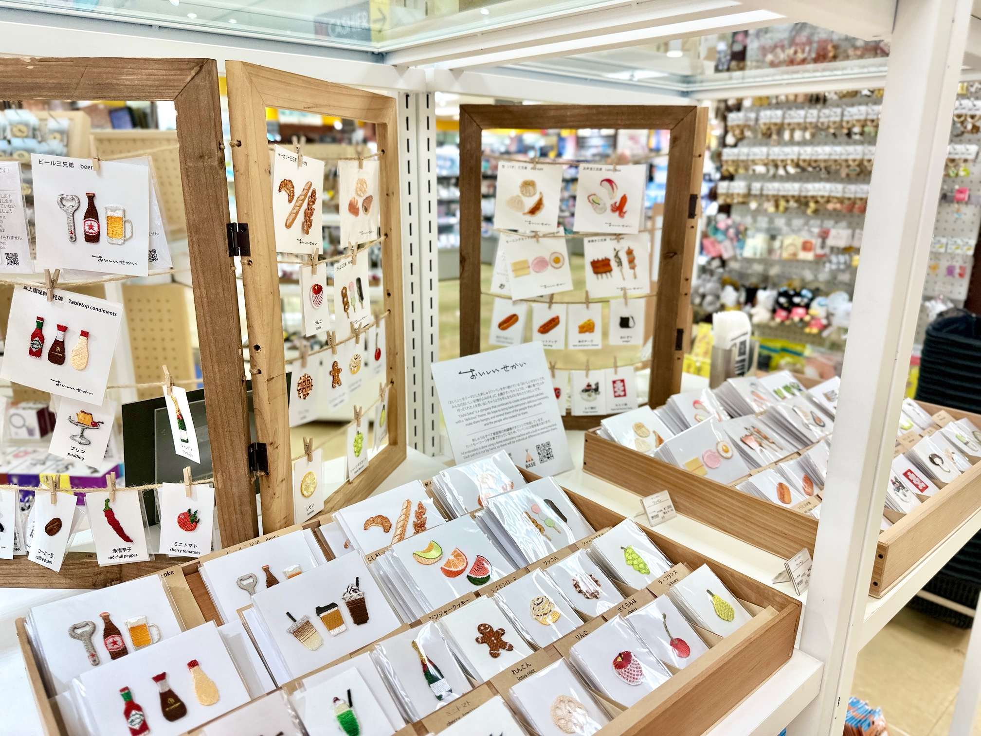 みにつける、コレクション 