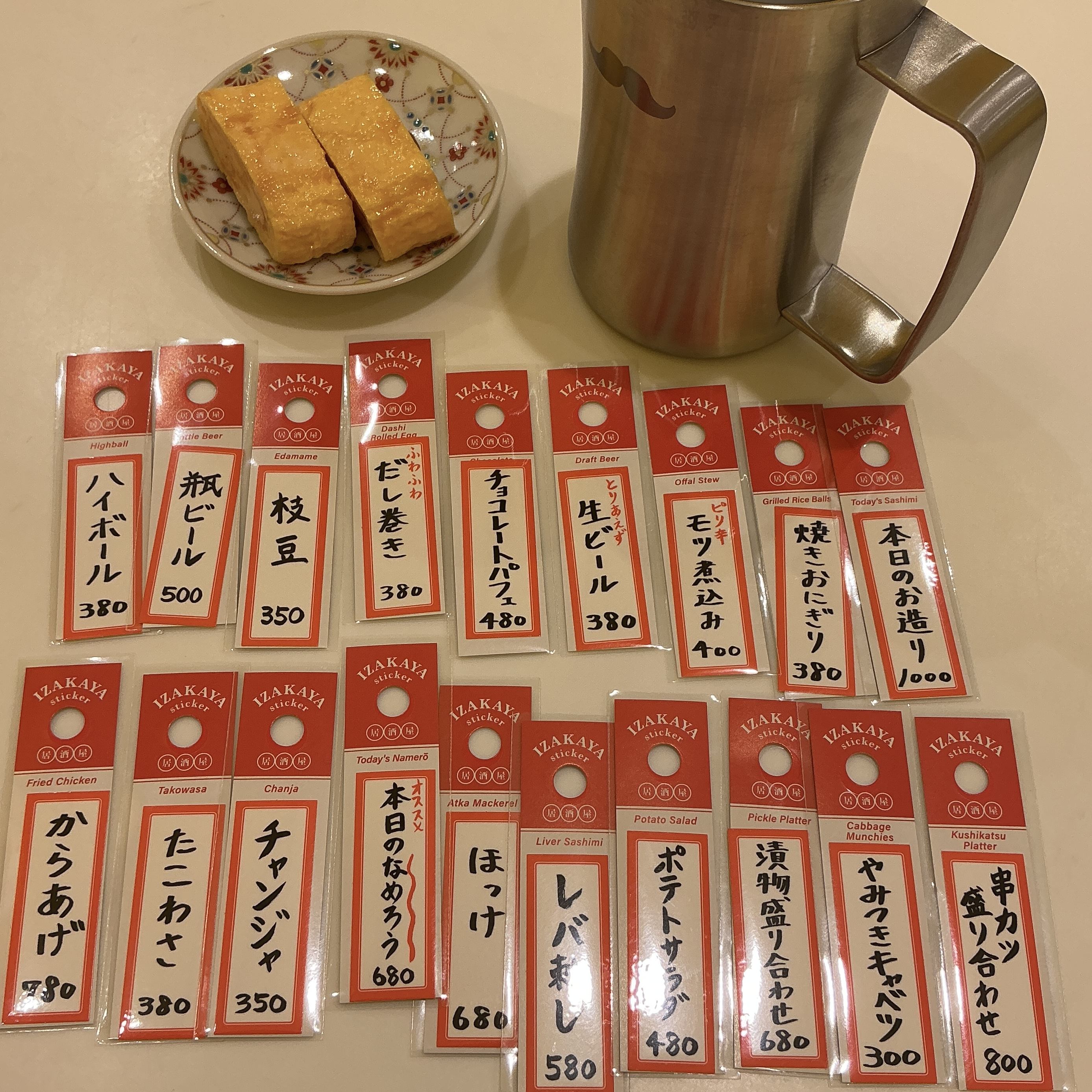 デコレーションパーティー